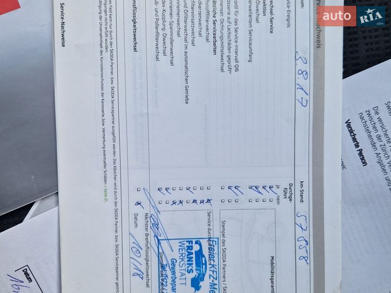 Універсал Skoda Octavia 2014 в Києві