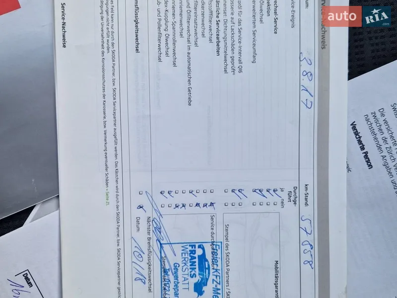 Універсал Skoda Octavia 2014 в Києві документ