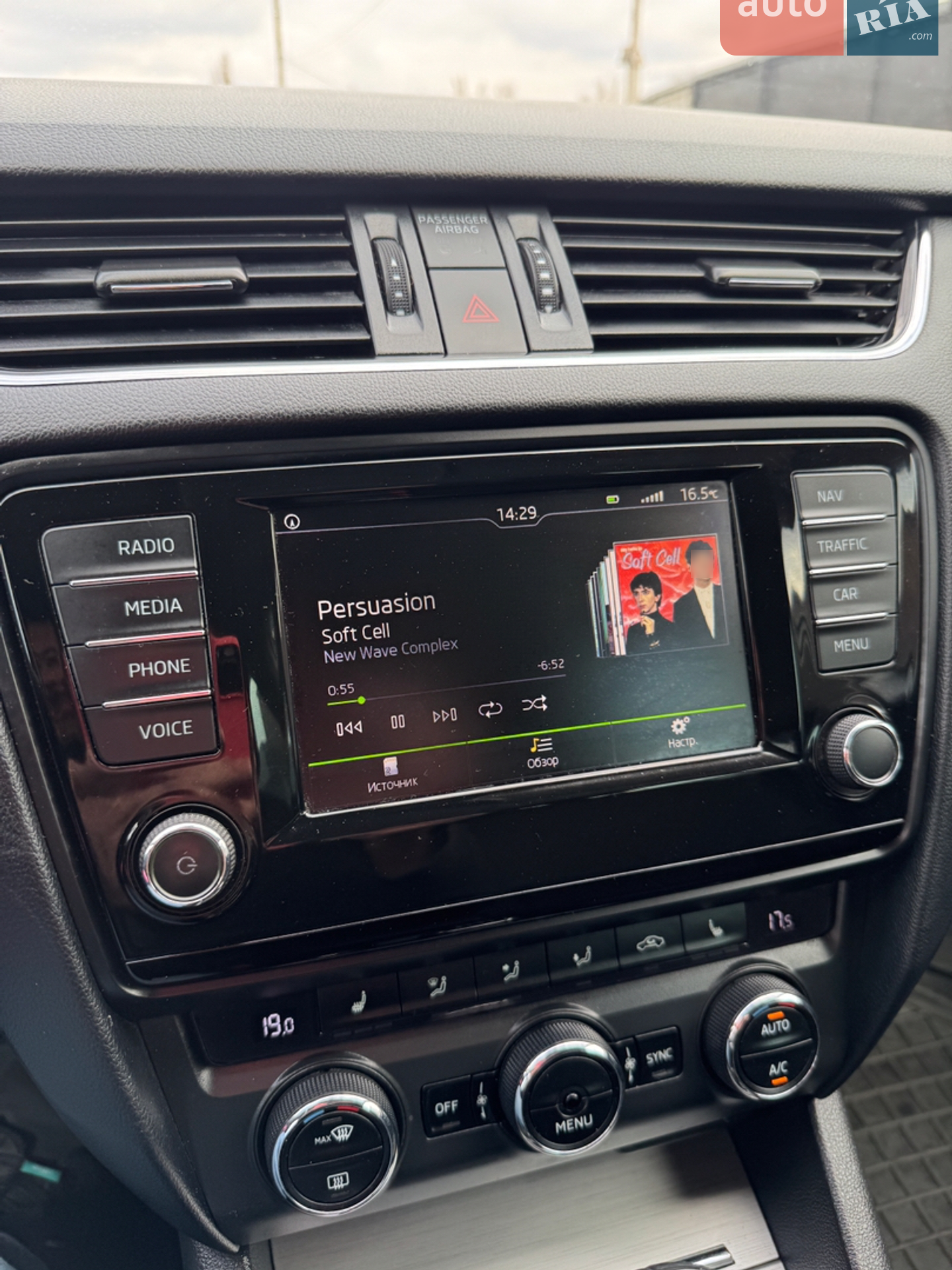 2015 Skoda Octavia - мініатюра 132