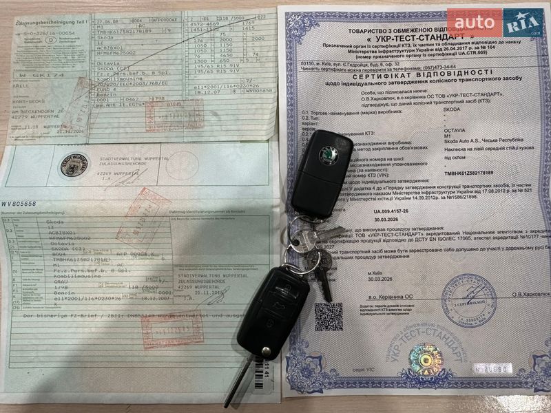 Універсал Skoda Octavia 2008 в Запоріжжі