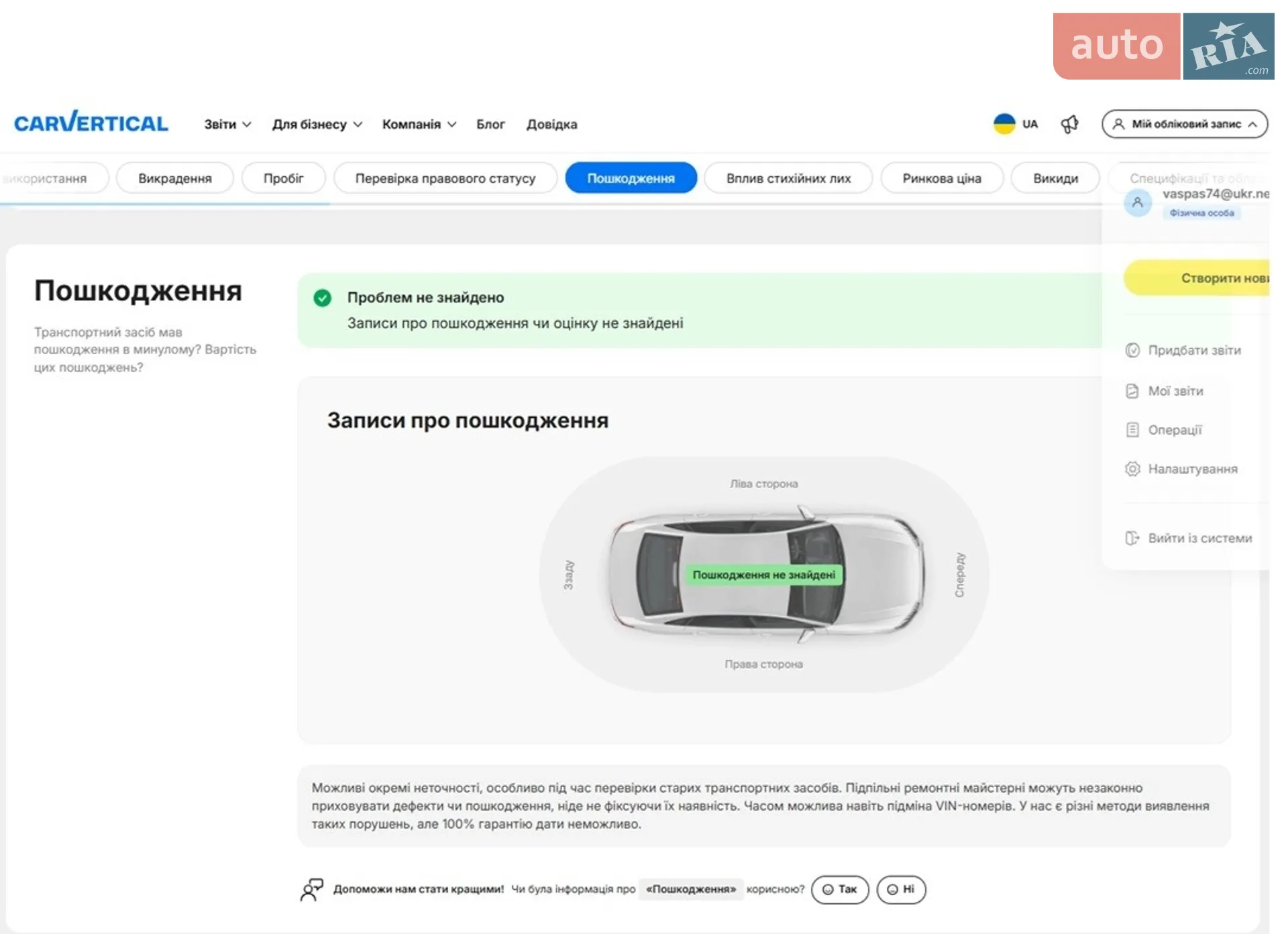 2019 Skoda Octavia - мініатюра 5