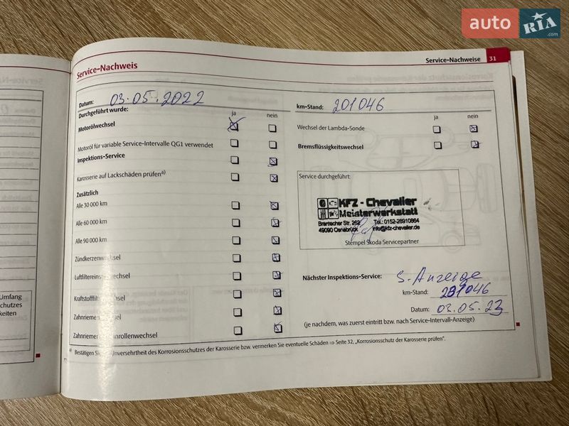 Універсал Skoda Octavia 2011 в Києві