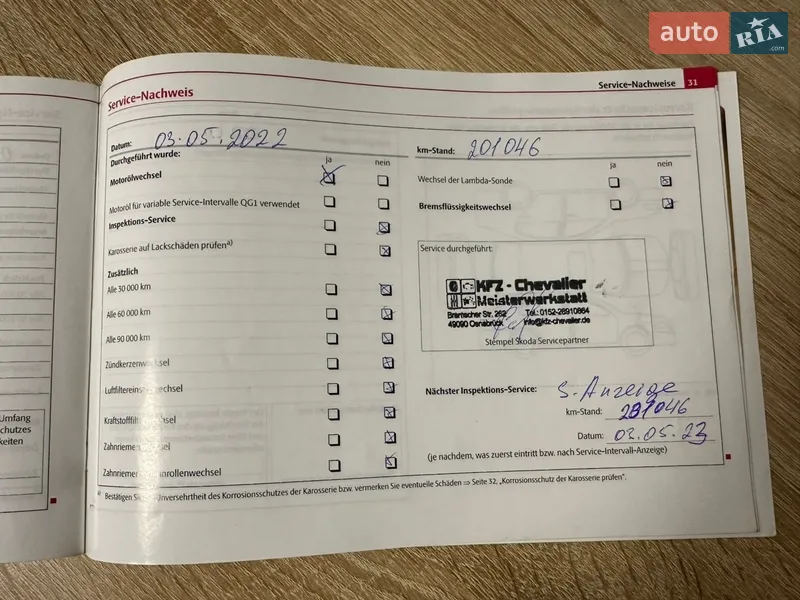 Універсал Skoda Octavia 2011 в Києві документ