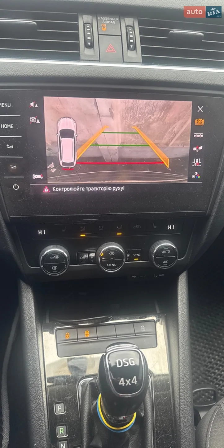 2017 Skoda Octavia - мініатюра 13