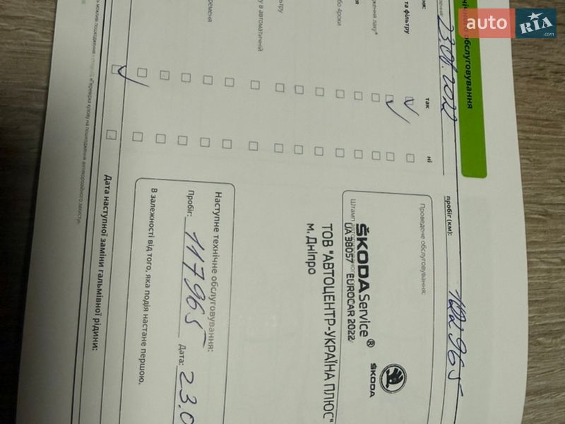 Лифтбек Skoda Octavia 2019 в Горишних Плавнях фото 35 Лифтбек Skoda Octavia 2019 в Горишних Плавнях