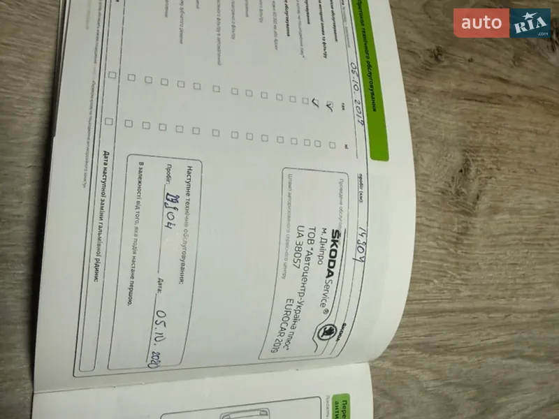 Лифтбек Skoda Octavia 2019 в Горишних Плавнях документ 10 фото Лифтбек Skoda Octavia 2019 в Горишних Плавнях документ