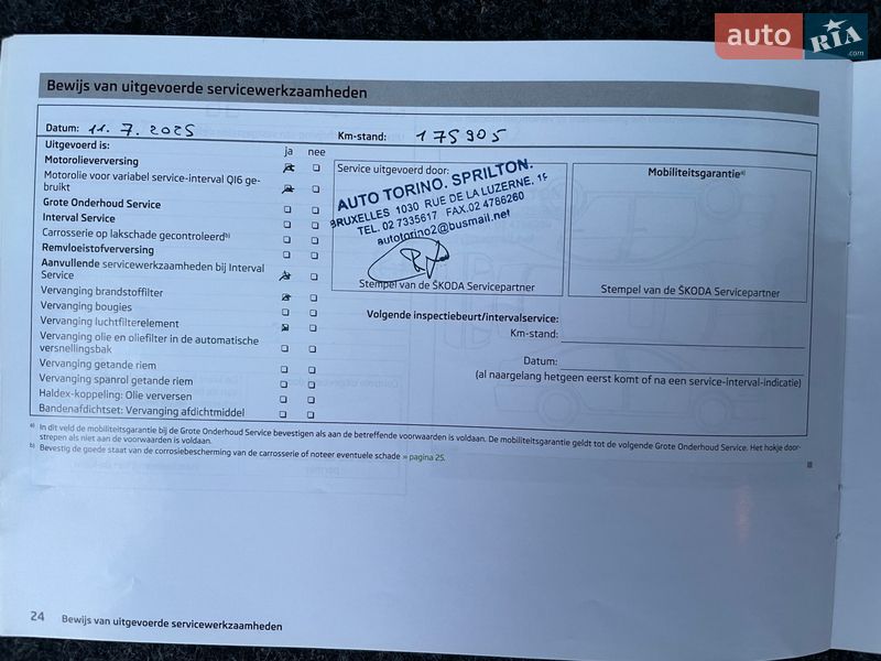 Універсал Skoda Octavia 2013 в Рівному фото 98 Універсал Skoda Octavia 2013 в Рівному
