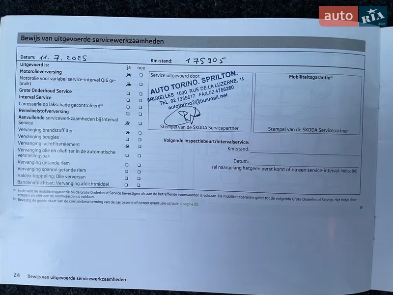 Універсал Skoda Octavia 2013 в Рівному документ 3 фото Універсал Skoda Octavia 2013 в Рівному документ