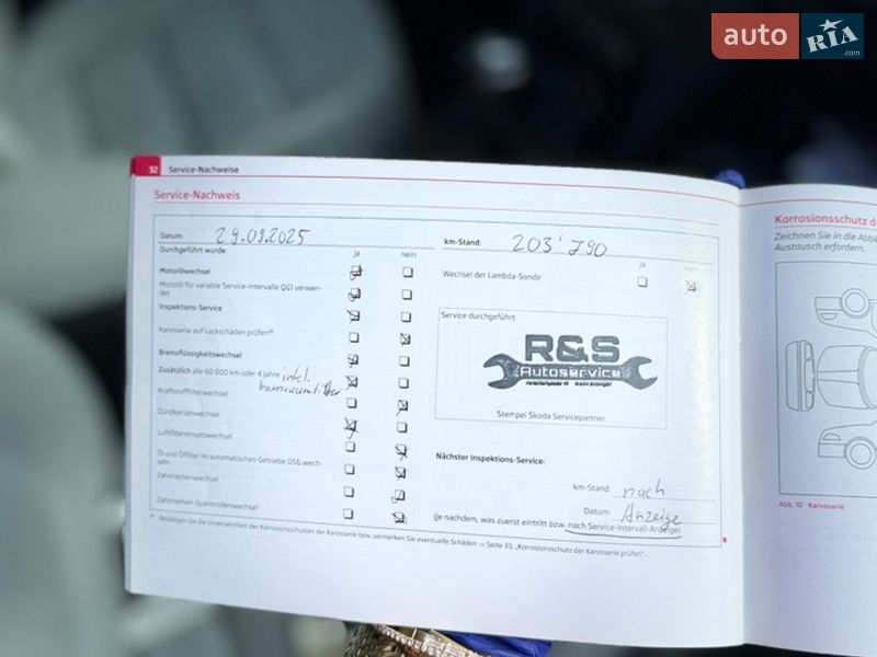 Універсал Skoda Octavia 2011 в Сумах фото 15 Універсал Skoda Octavia 2011 в Сумах