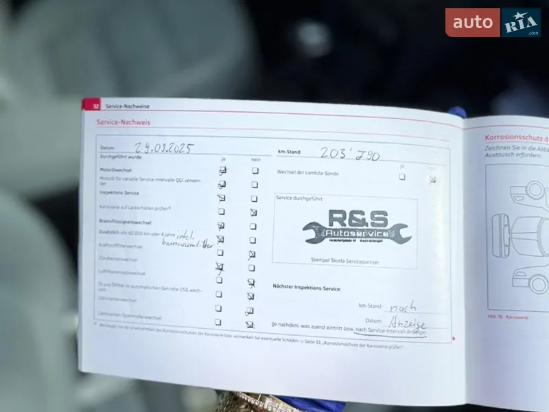 Універсал Skoda Octavia 2011 в Сумах документ 2 фото Універсал Skoda Octavia 2011 в Сумах документ