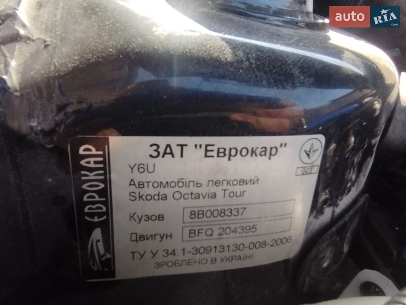 Лифтбек Skoda Octavia 2007 в Южноукраинске фото 15 Лифтбек Skoda Octavia 2007 в Южноукраинске