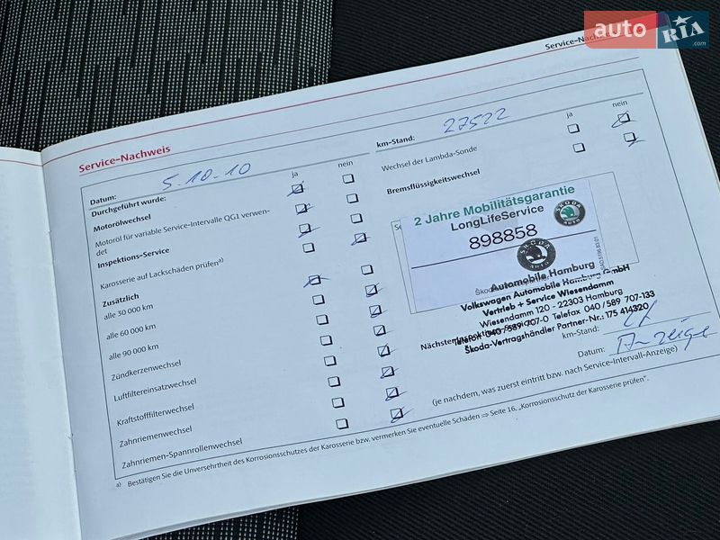 Универсал Skoda Octavia 2009 в Самборе фото 95 Универсал Skoda Octavia 2009 в Самборе