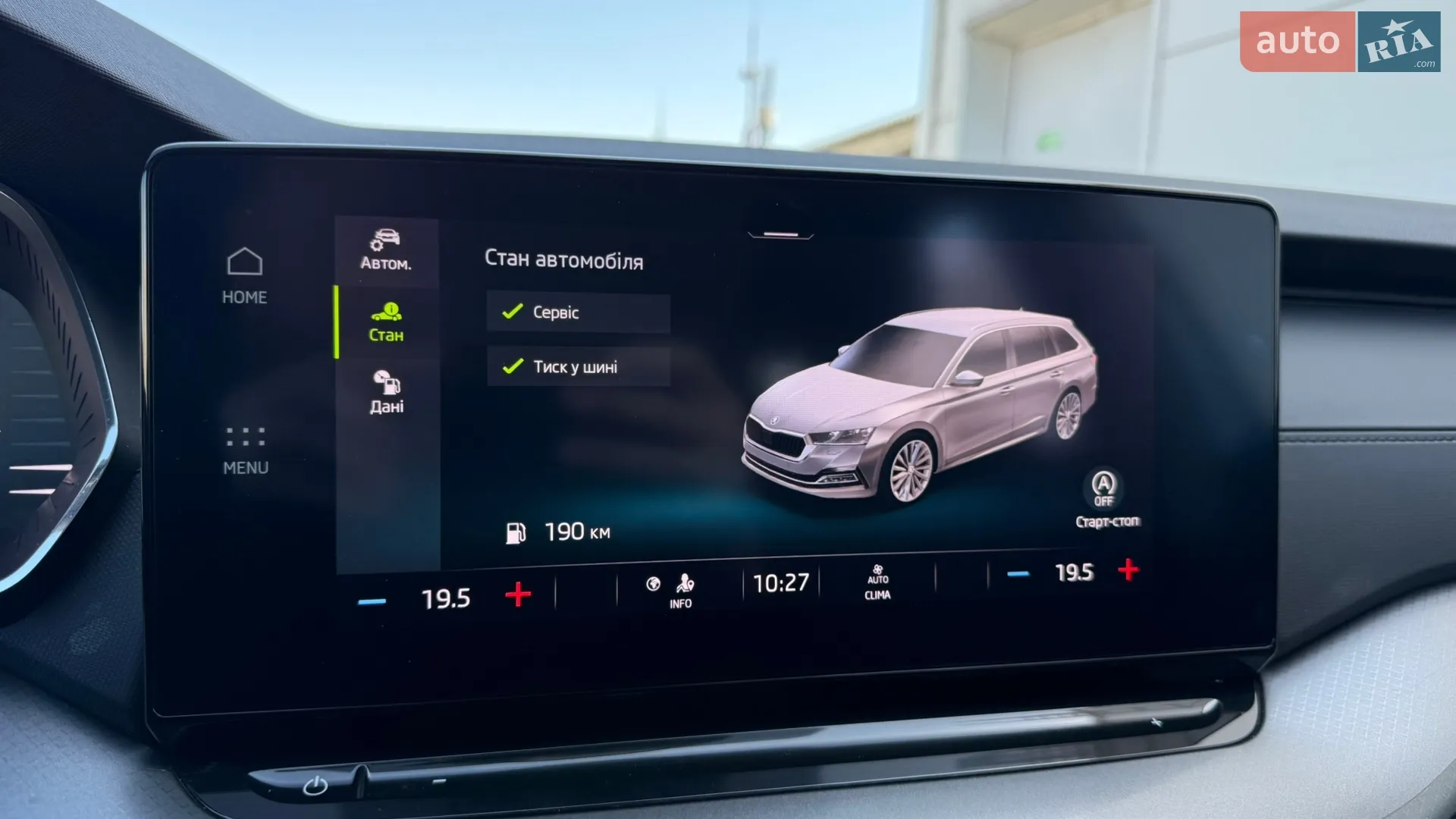 2022 Skoda Octavia - мініатюра 41