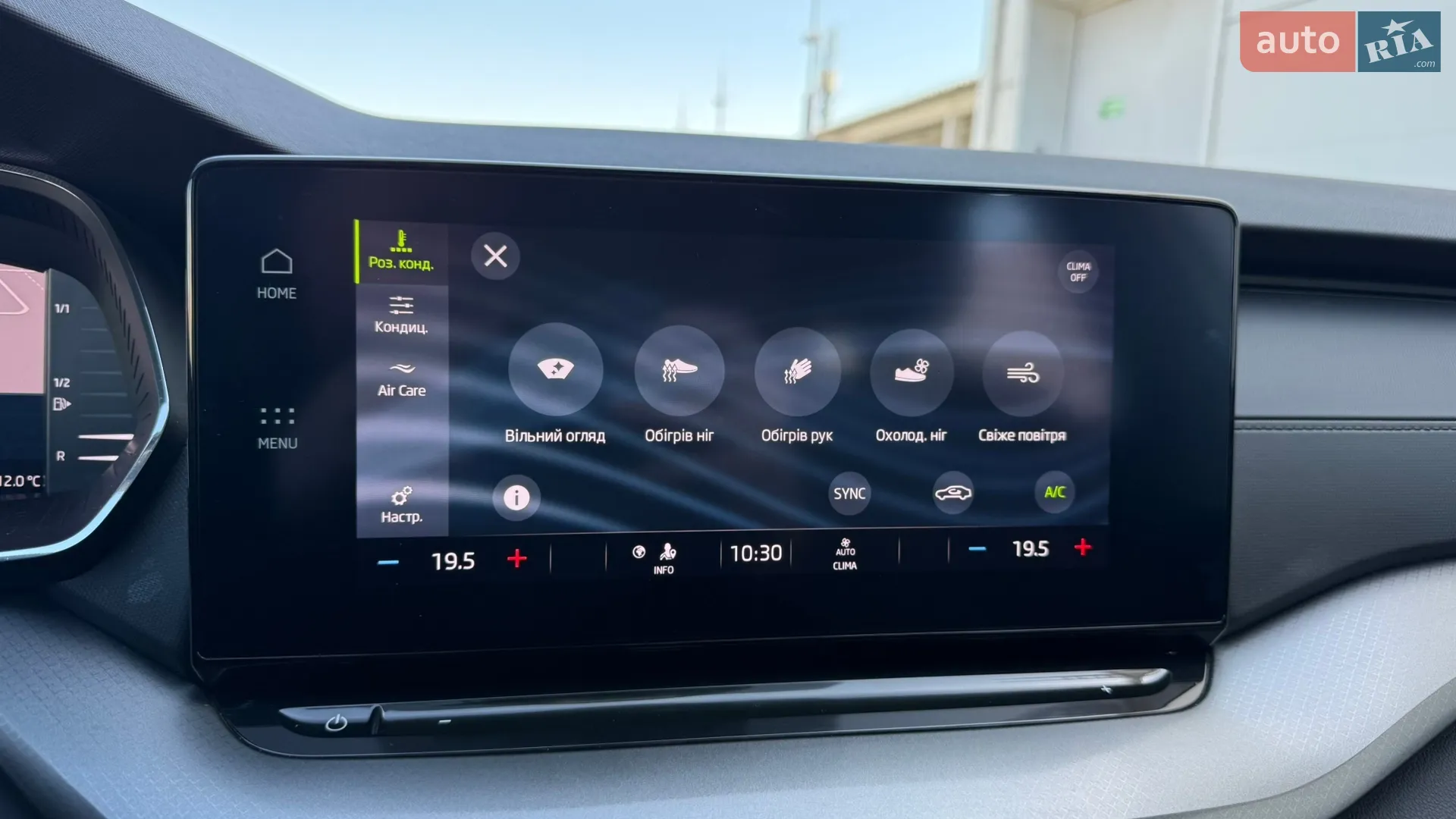 2022 Skoda Octavia - мініатюра 46