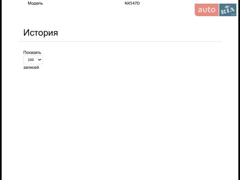 Универсал Skoda Octavia 2021 в Луцке