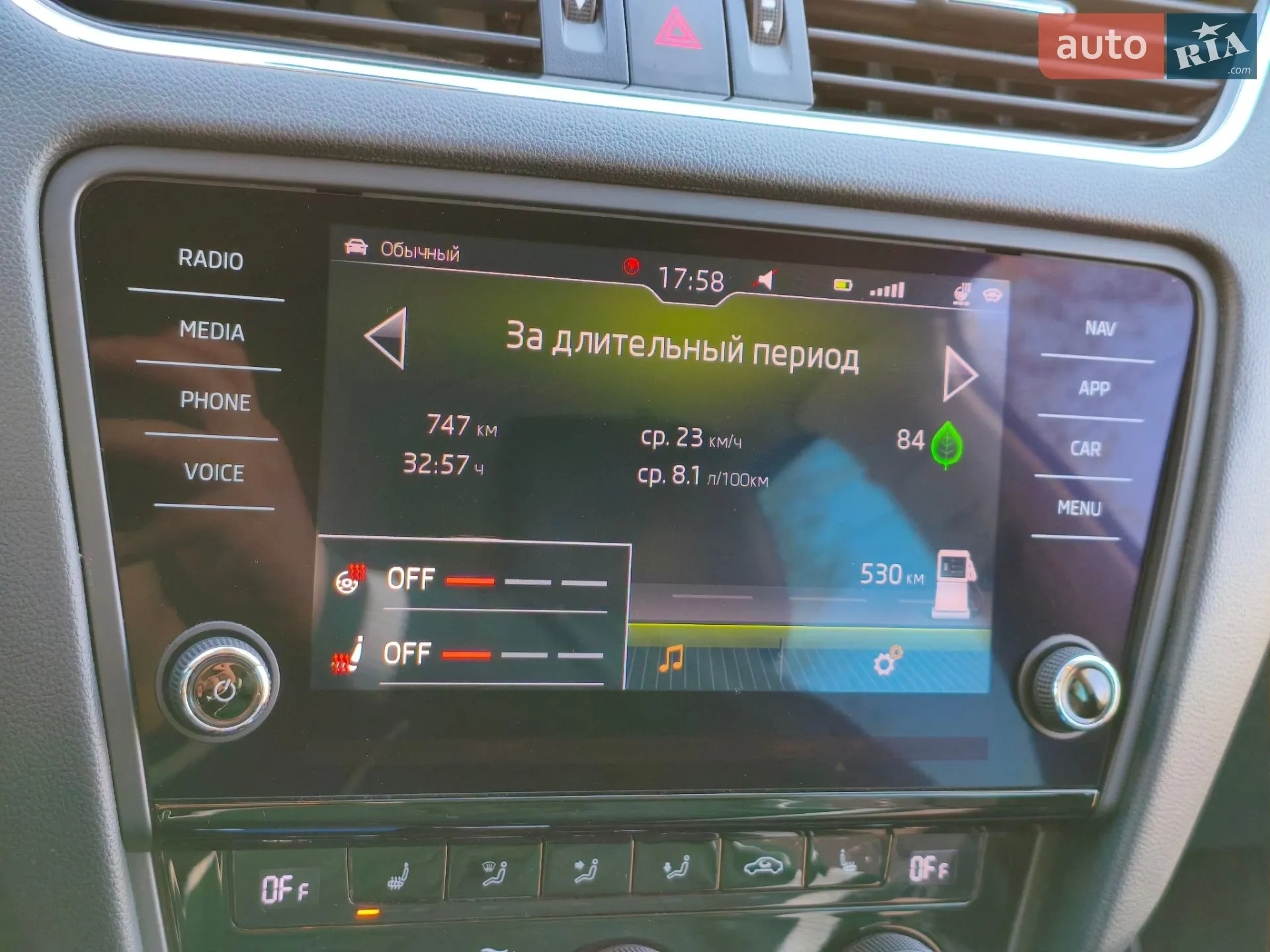 2020 Skoda Octavia - мініатюра 46