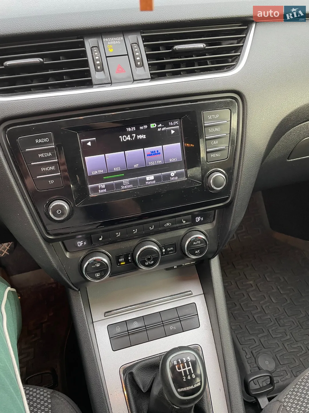 2014 Skoda Octavia - мініатюра 6