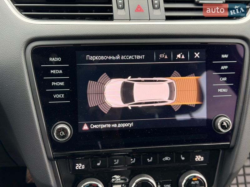 Универсал Skoda Octavia 2020 в Броварах