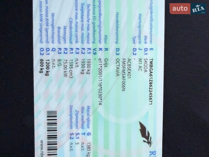 Универсал Skoda Octavia 2007 в Калуше