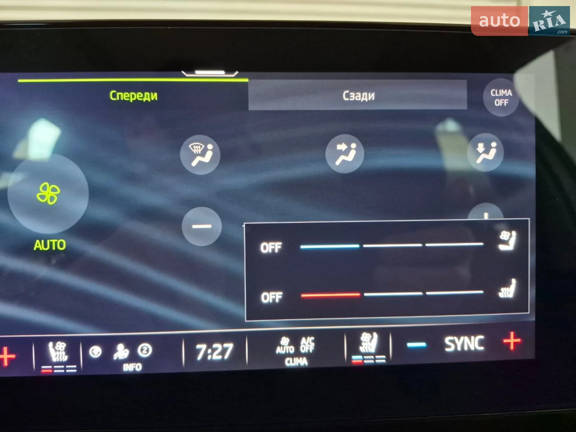 2020 Skoda Octavia - мініатюра 62