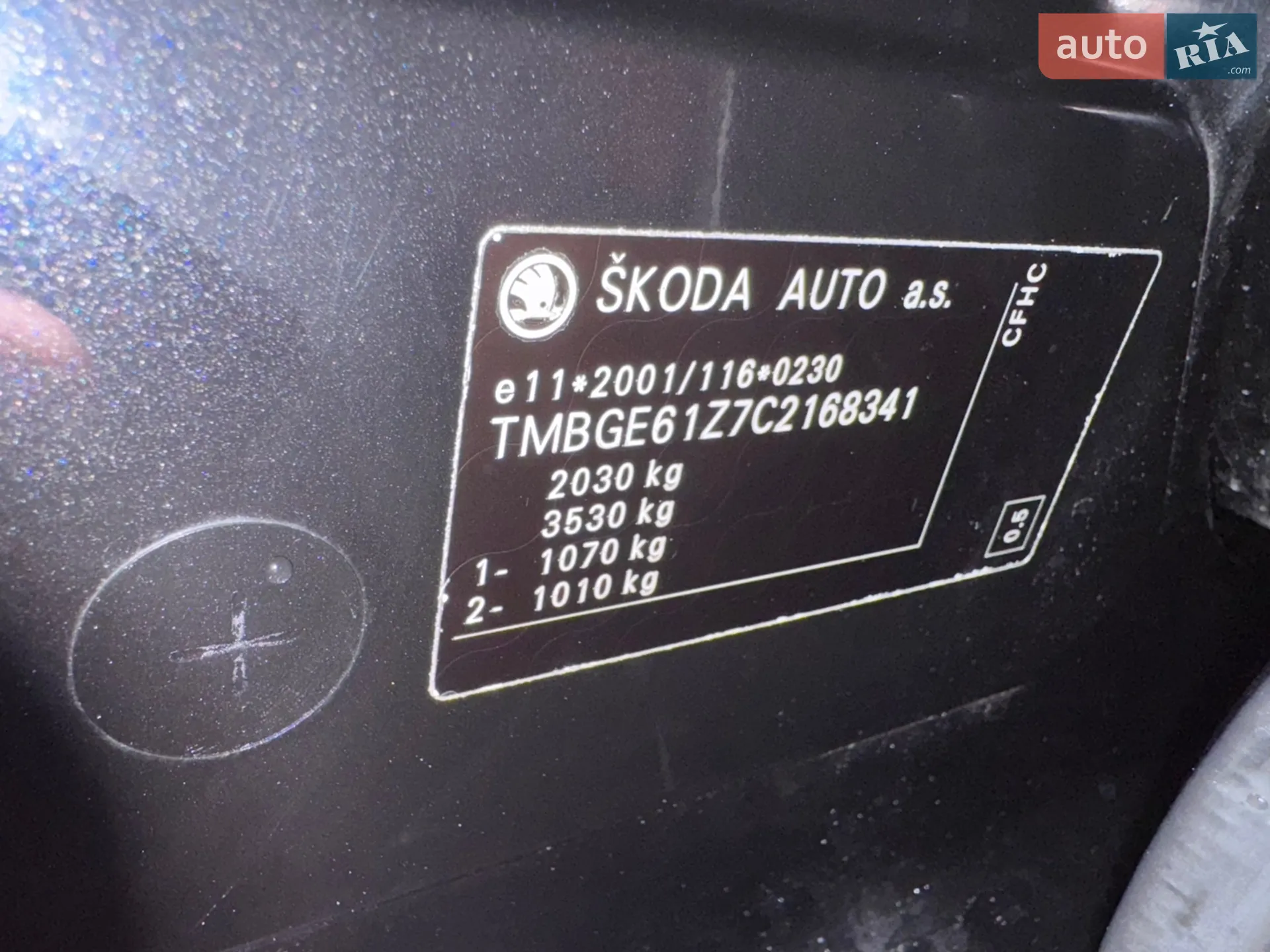 2012 Skoda Octavia - мініатюра 44