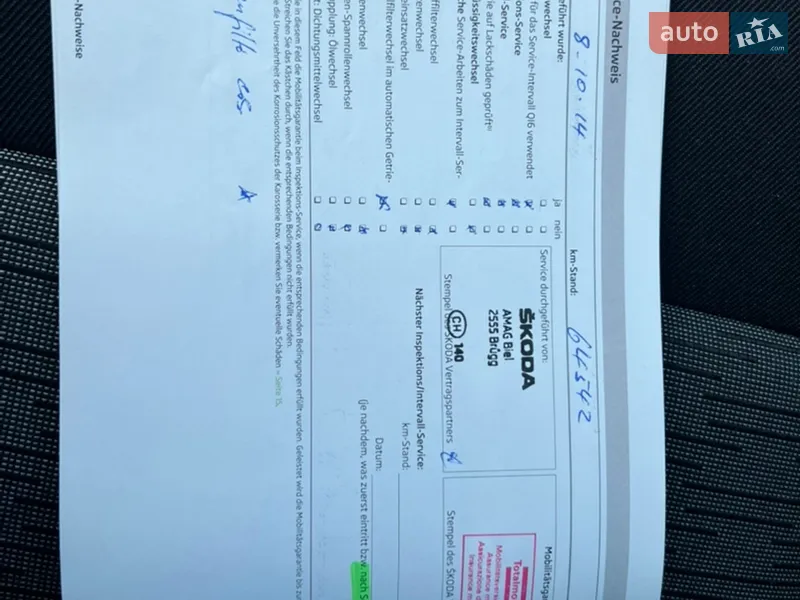 Универсал Skoda Octavia 2012 в Киеве документ
