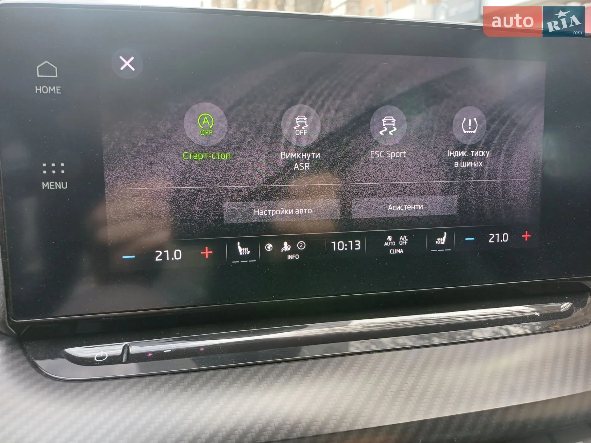 2022 Skoda Octavia - мініатюра 17