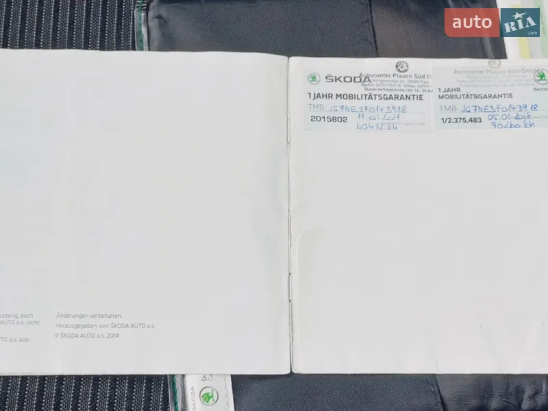 Універсал Skoda Octavia 2014 в Ромнах документ