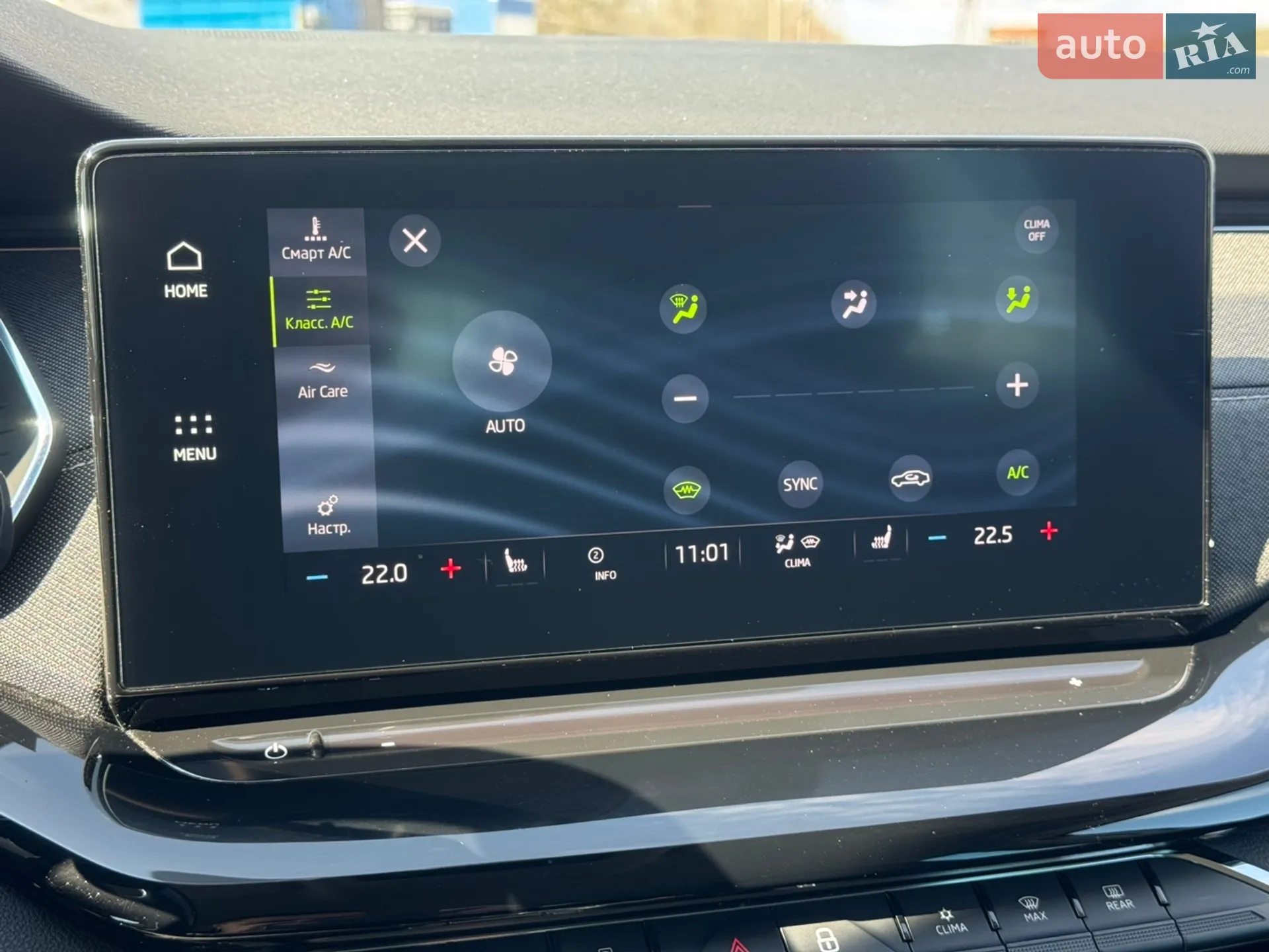 2021 Skoda Octavia - мініатюра 24