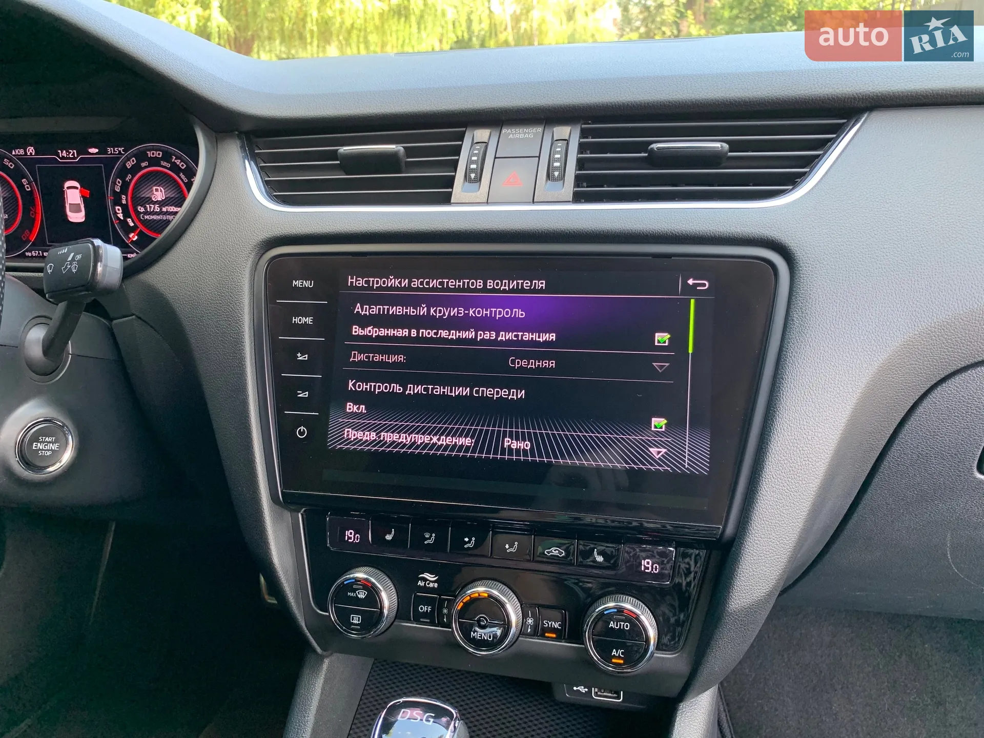 2018 Skoda Octavia - мініатюра 45