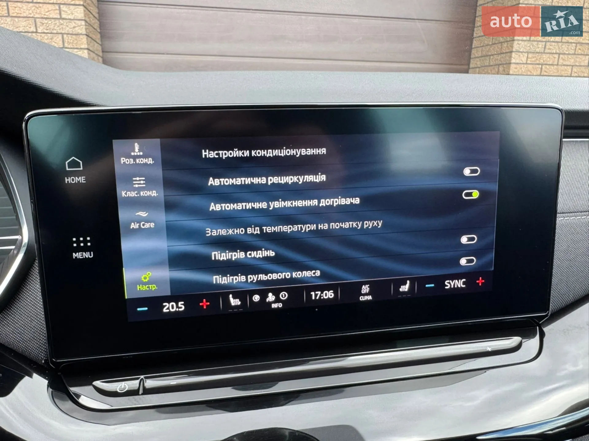 2020 Skoda Octavia - мініатюра 41