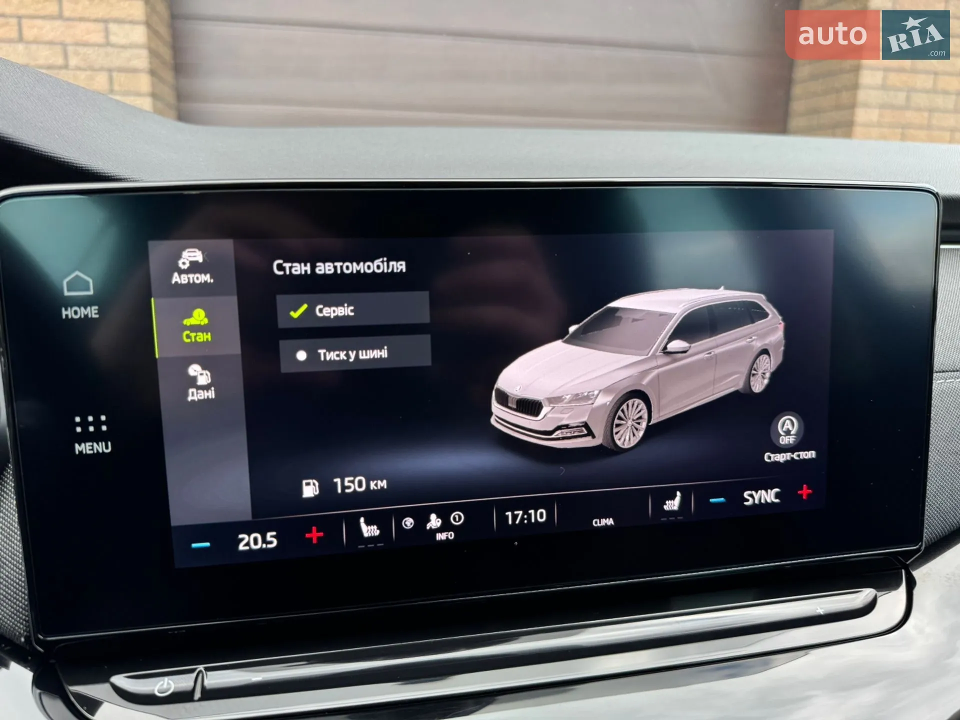 2020 Skoda Octavia - мініатюра 39