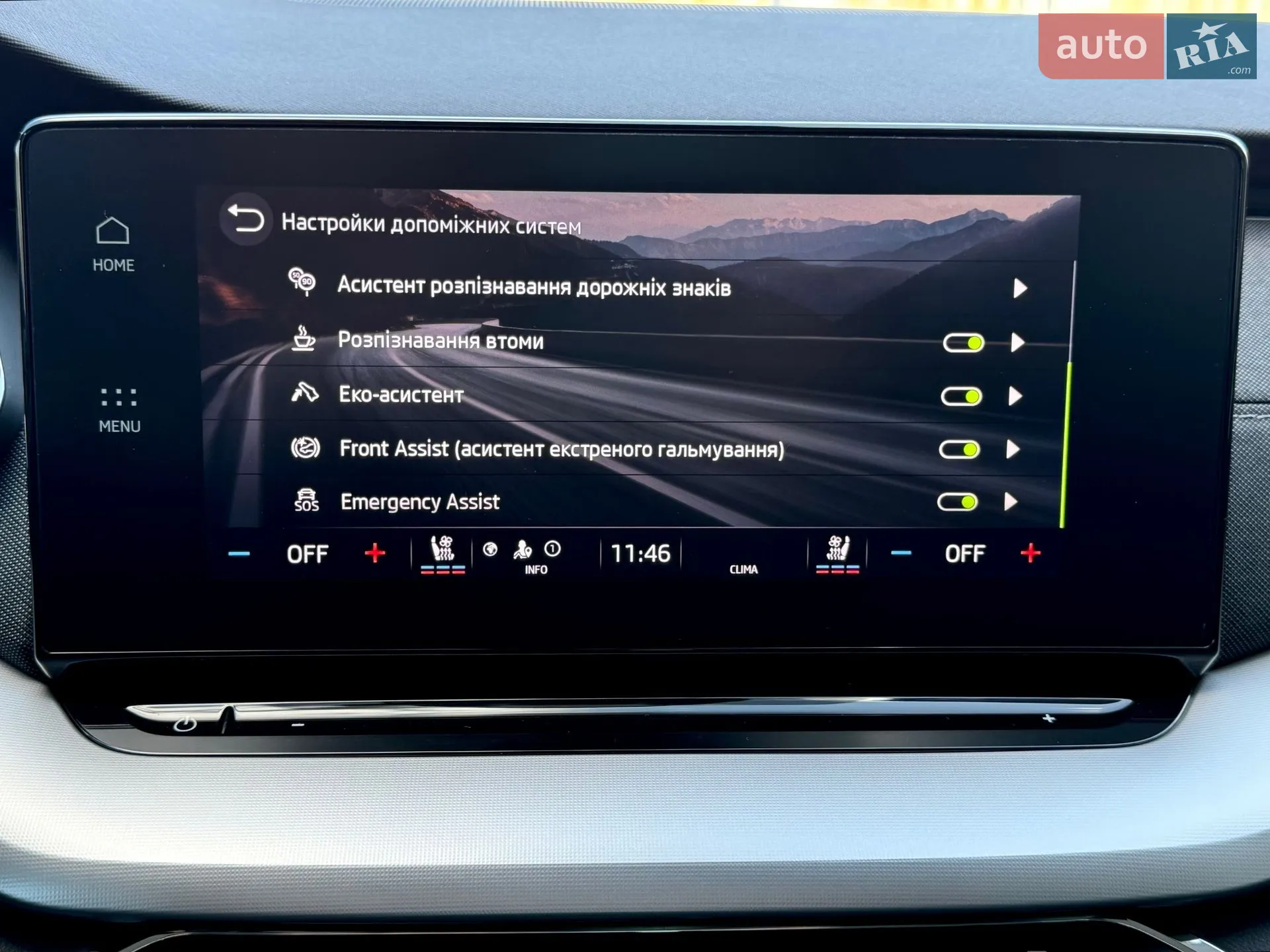 2020 Skoda Octavia - мініатюра 98