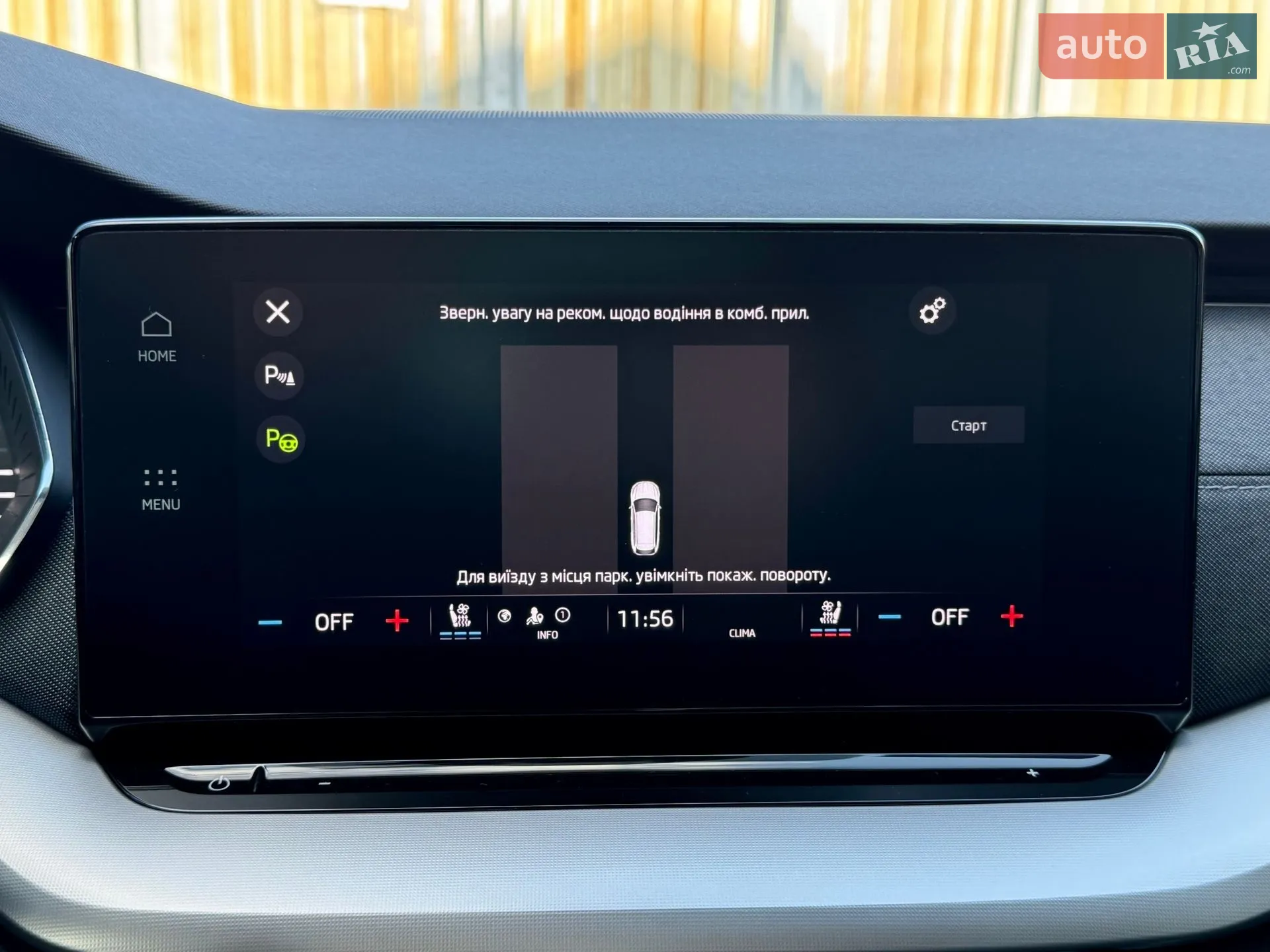 2020 Skoda Octavia - мініатюра 119