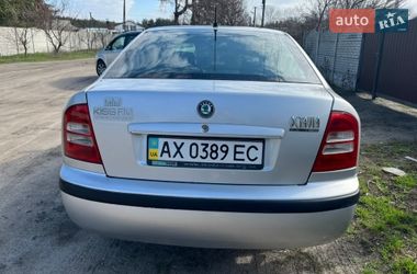 Лифтбек Skoda Octavia 2004 в Харькове
