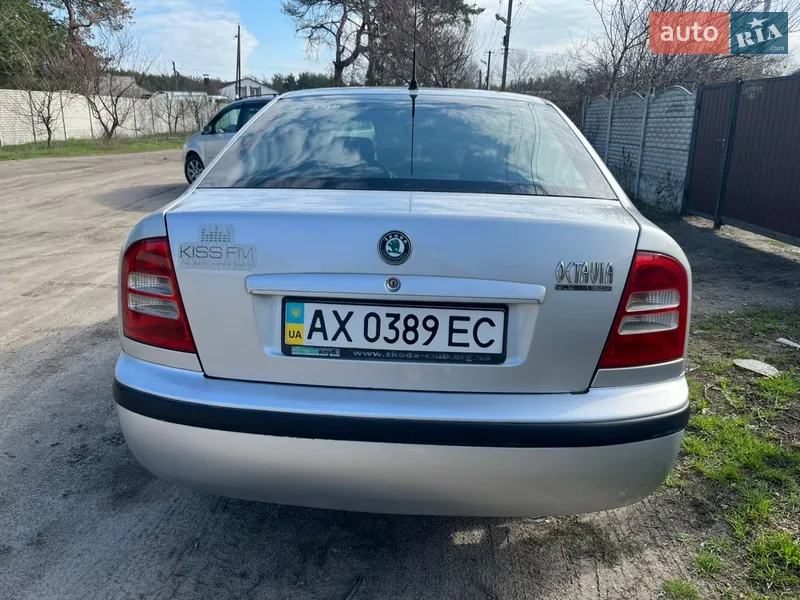Skoda Octavia 2004 VIN TMBCA61Z848006758 фото оголошення 14 з 45