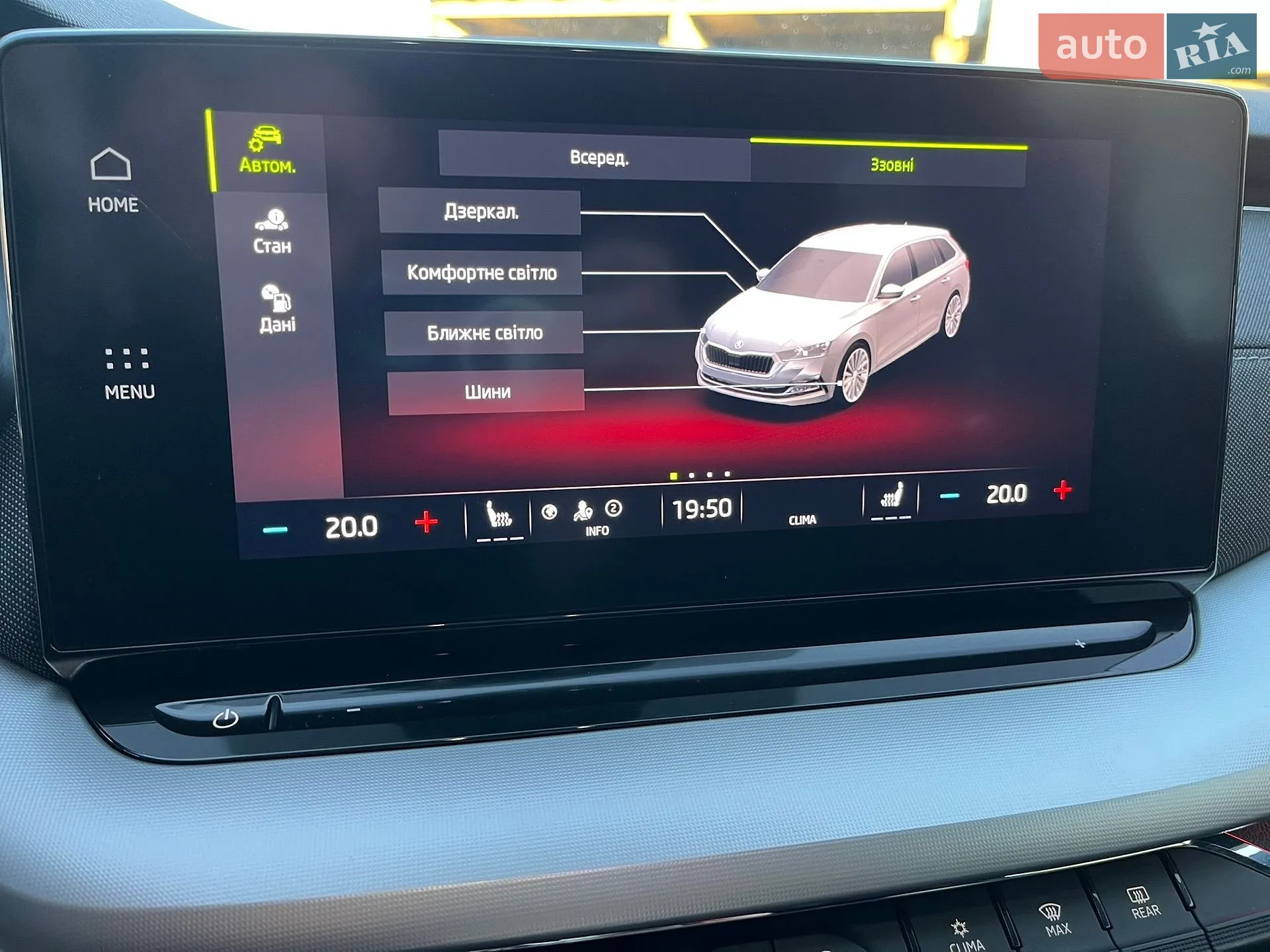 2021 Skoda Octavia - мініатюра 23