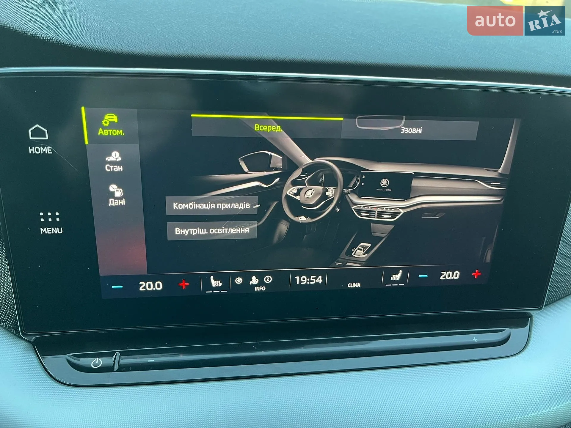 2021 Skoda Octavia - мініатюра 26