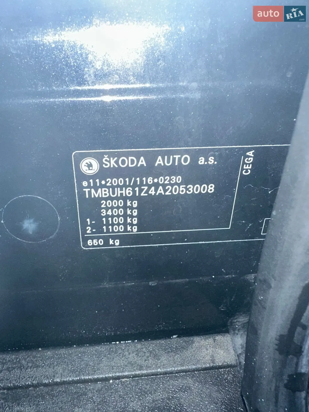Skoda Octavia 2009 VIN TMBUH61Z4A2053008 фото оголошення 15 з 17