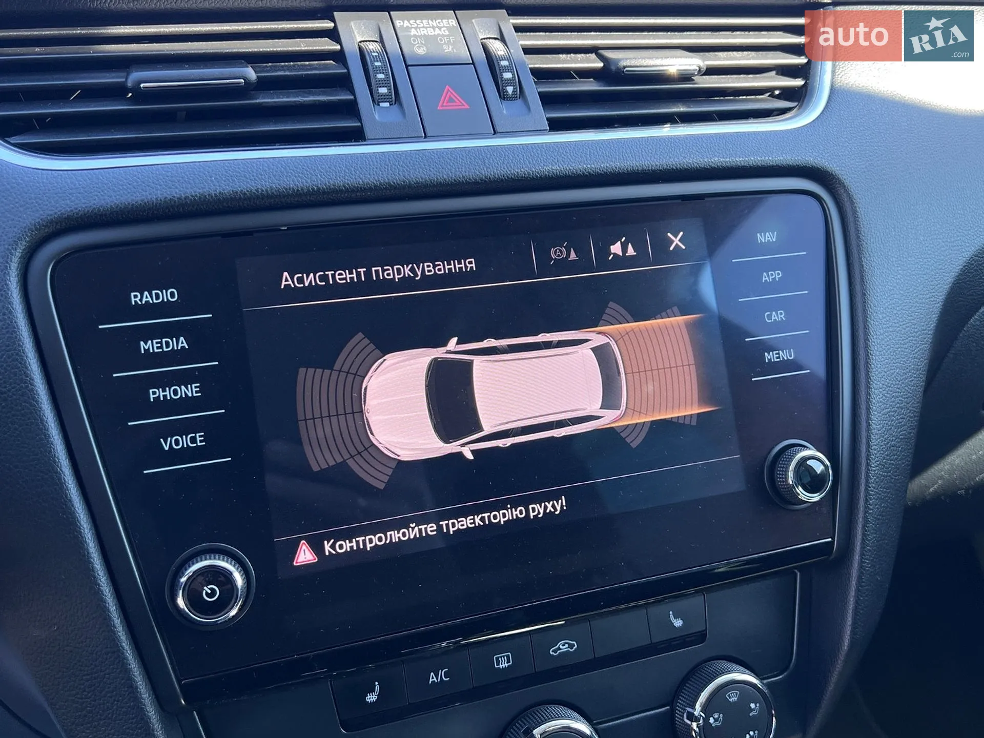 2019 Skoda Octavia - мініатюра 23