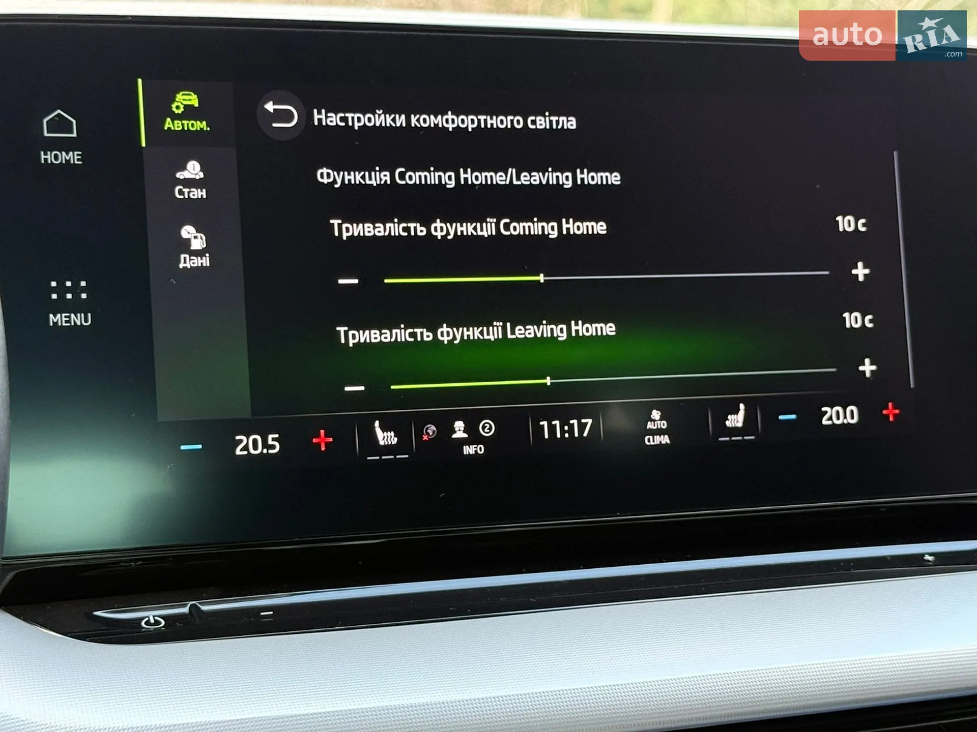 2023 Skoda Octavia - мініатюра 72