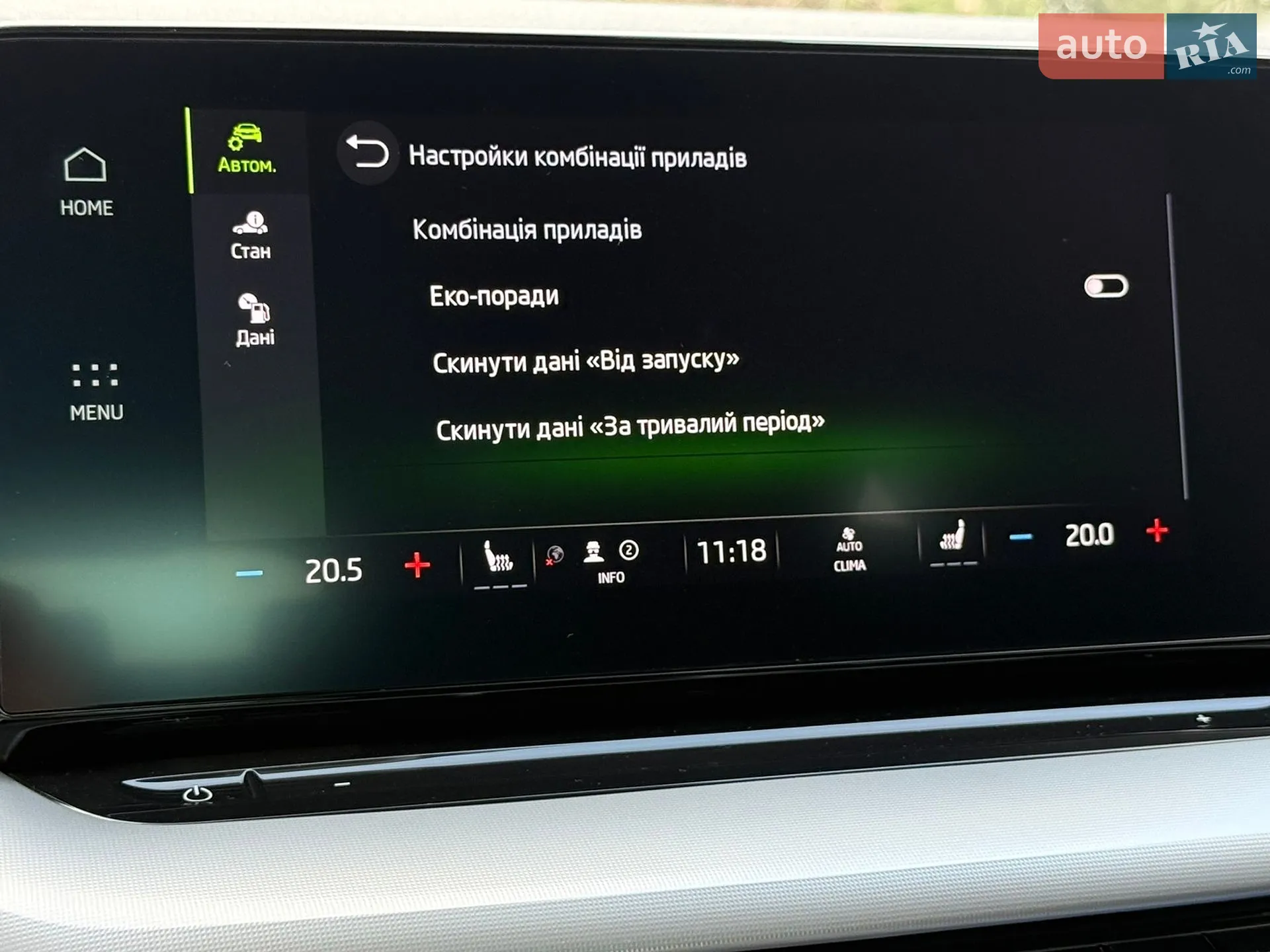 2023 Skoda Octavia - мініатюра 76