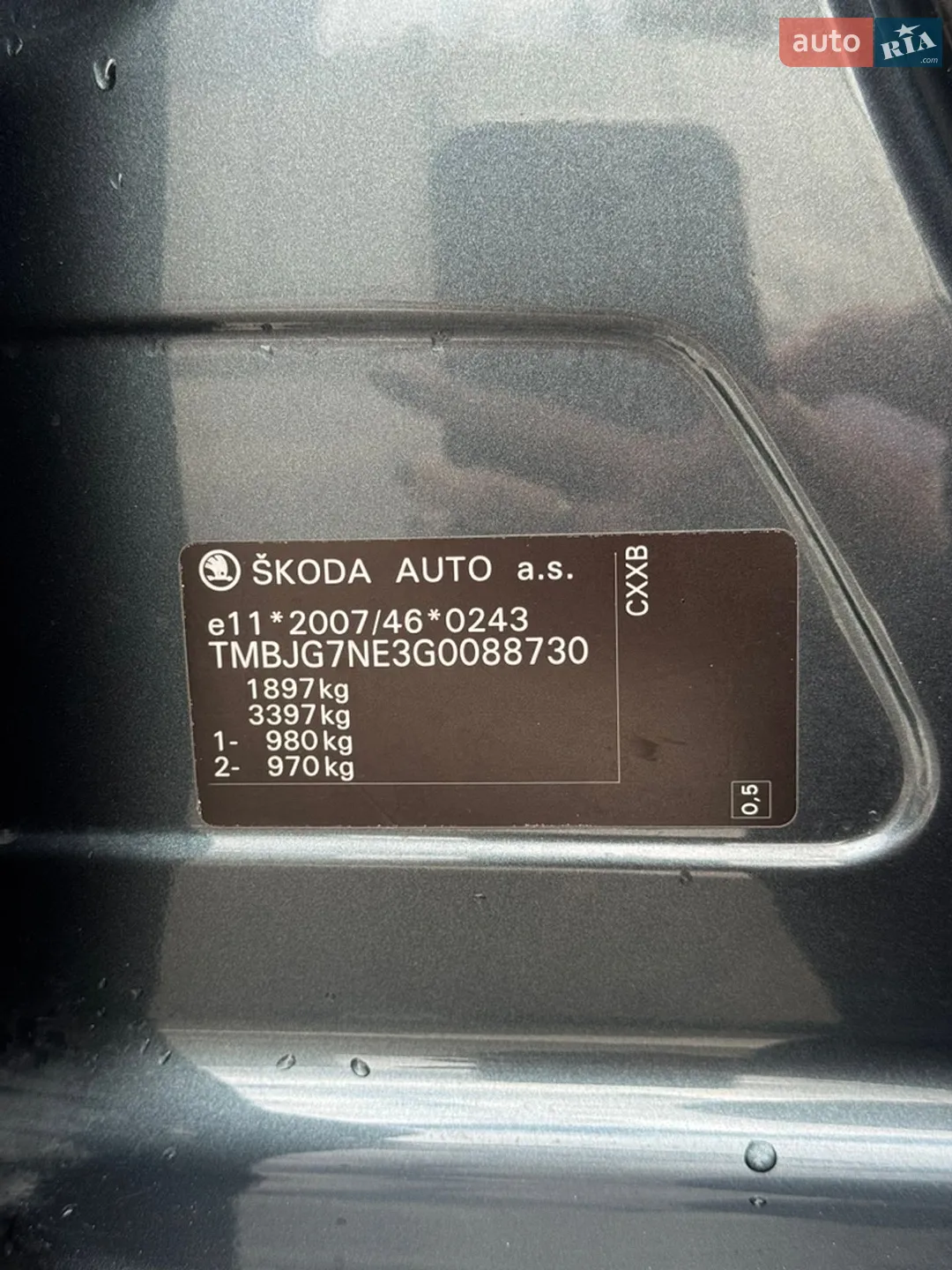 2015 Skoda Octavia - мініатюра 25