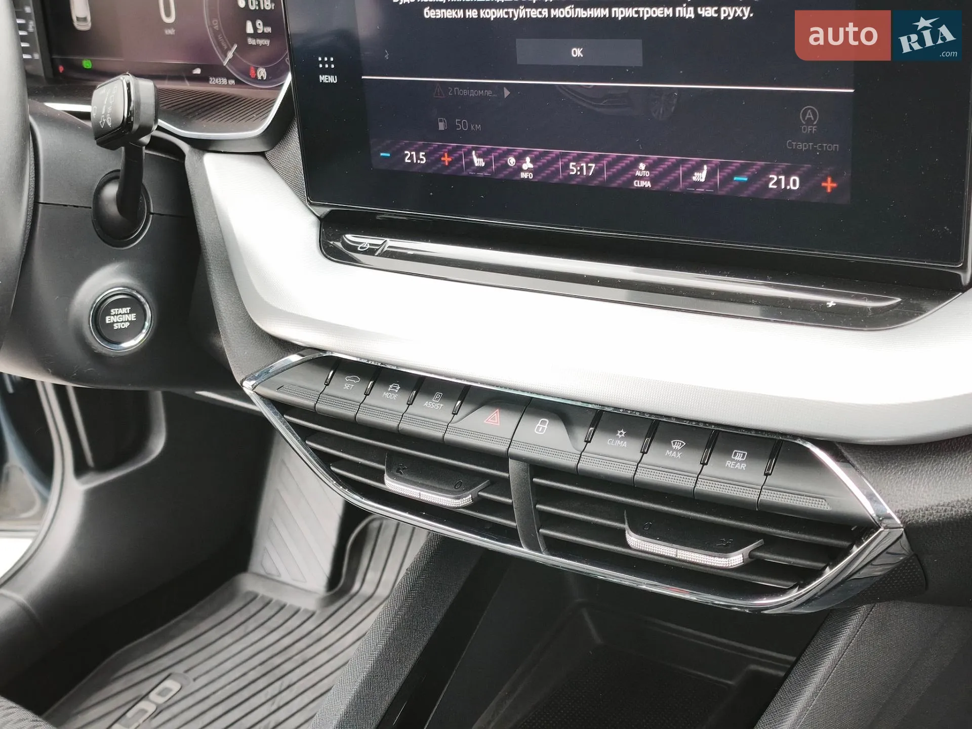 2020 Skoda Octavia - мініатюра 22