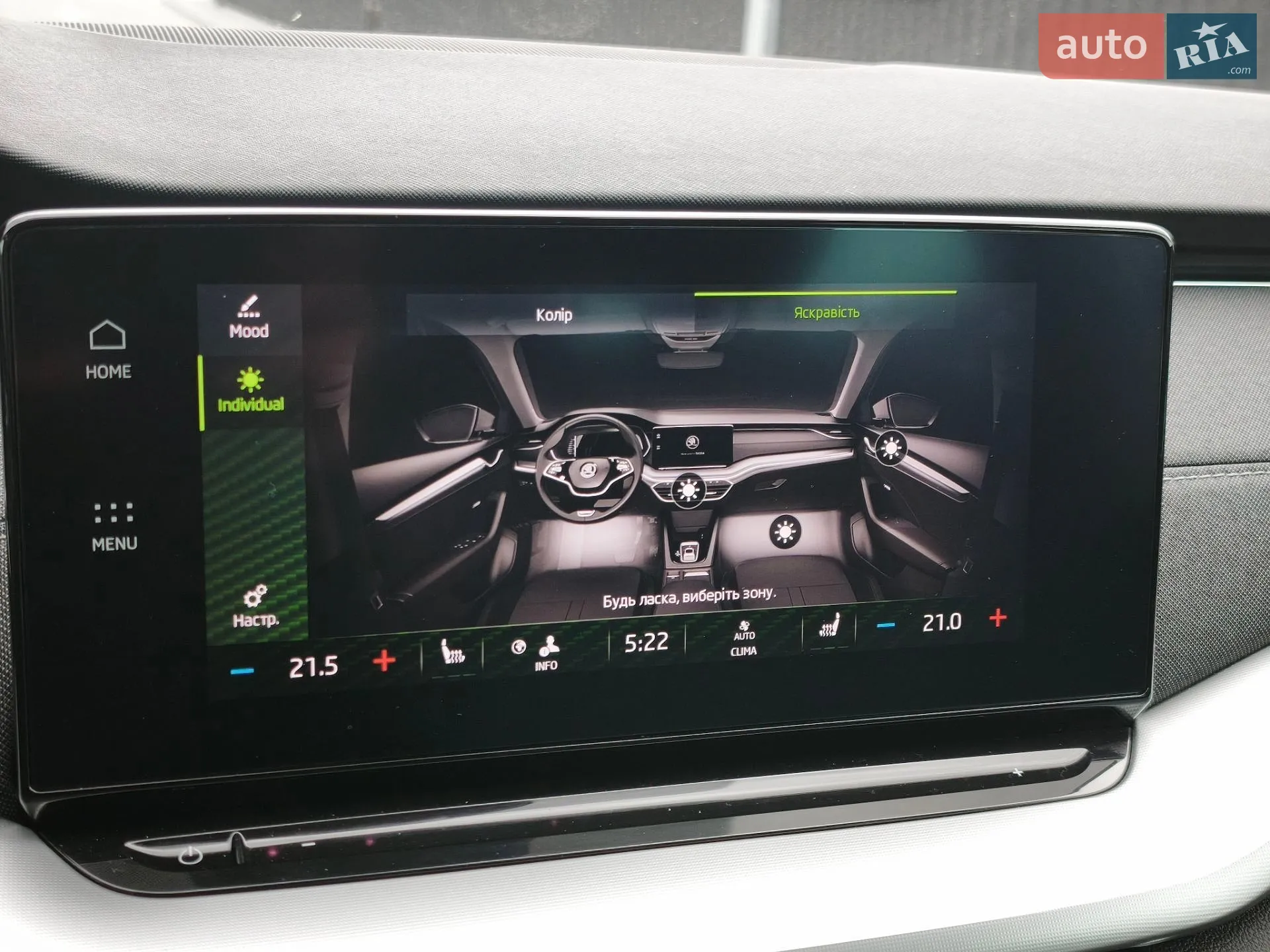 2020 Skoda Octavia - мініатюра 33