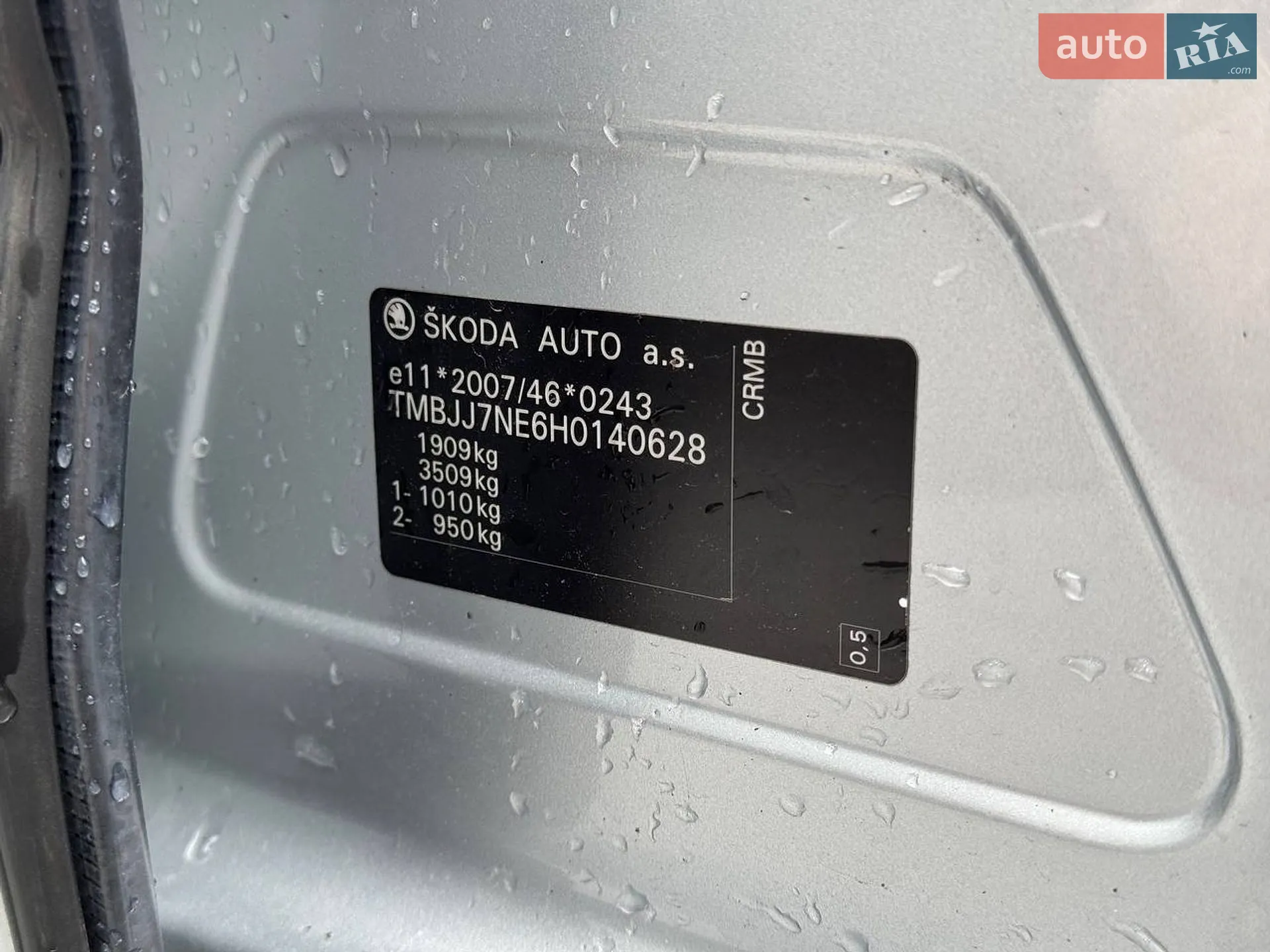 2016 Skoda Octavia - мініатюра 77