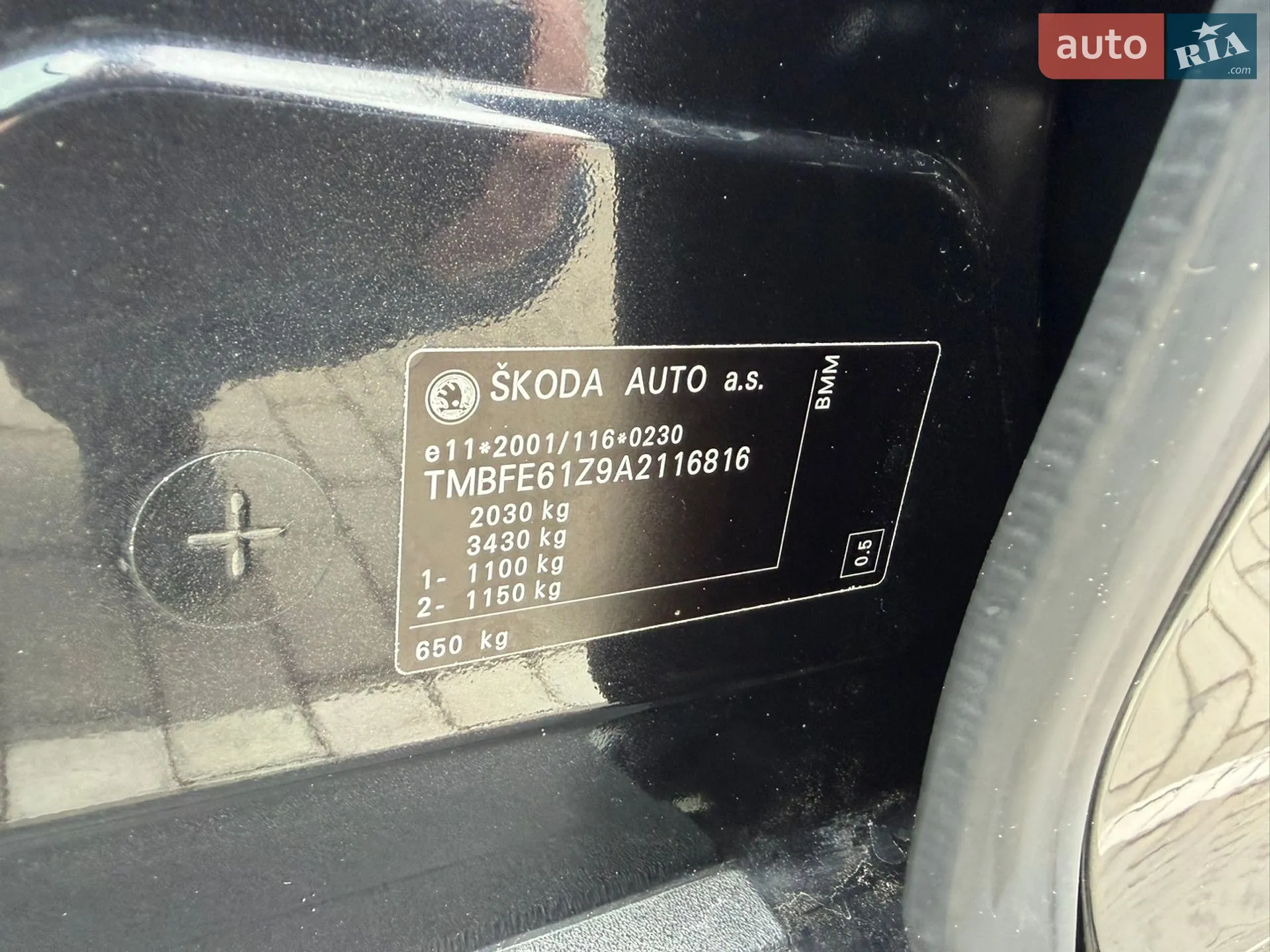 2010 Skoda Octavia - мініатюра 103