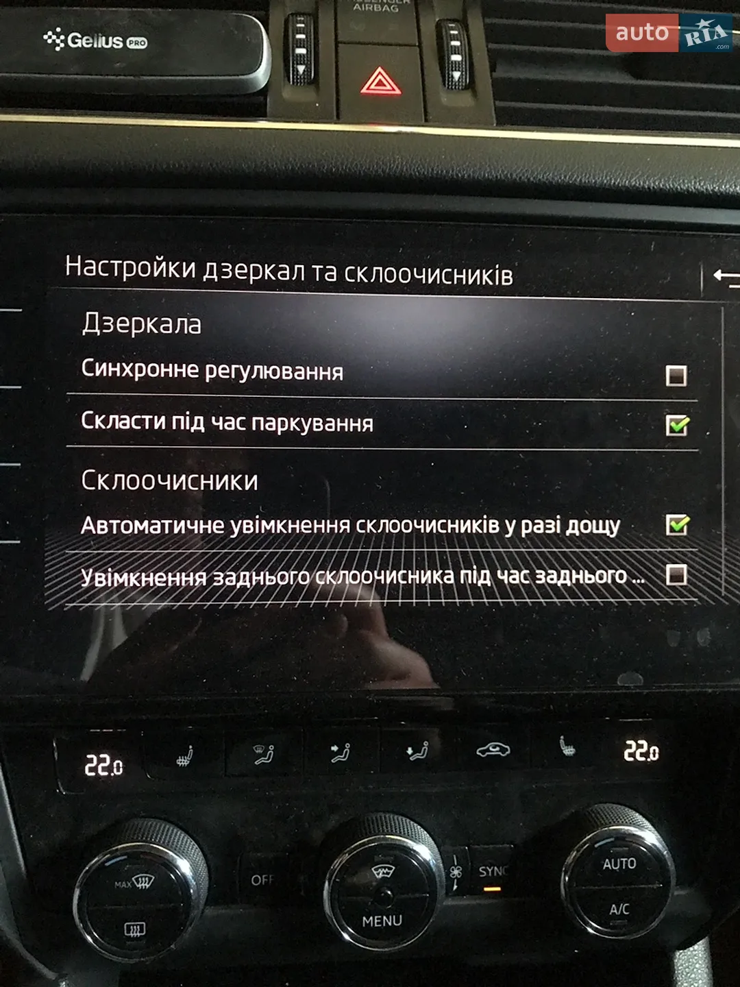 2017 Skoda Octavia - мініатюра 25