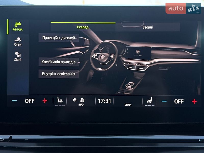Універсал Skoda Octavia 2020 в Львові