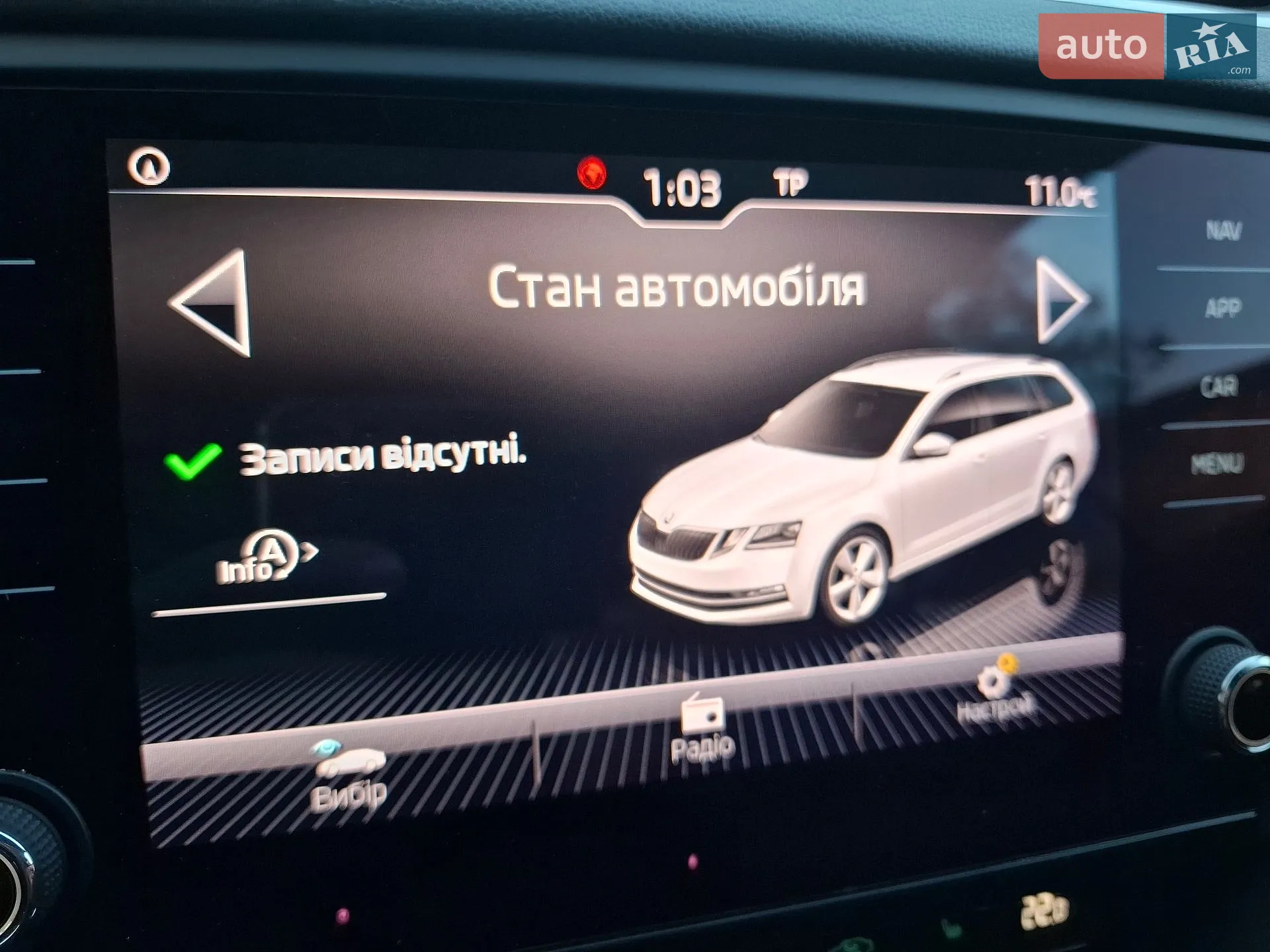 2019 Skoda Octavia - мініатюра 27